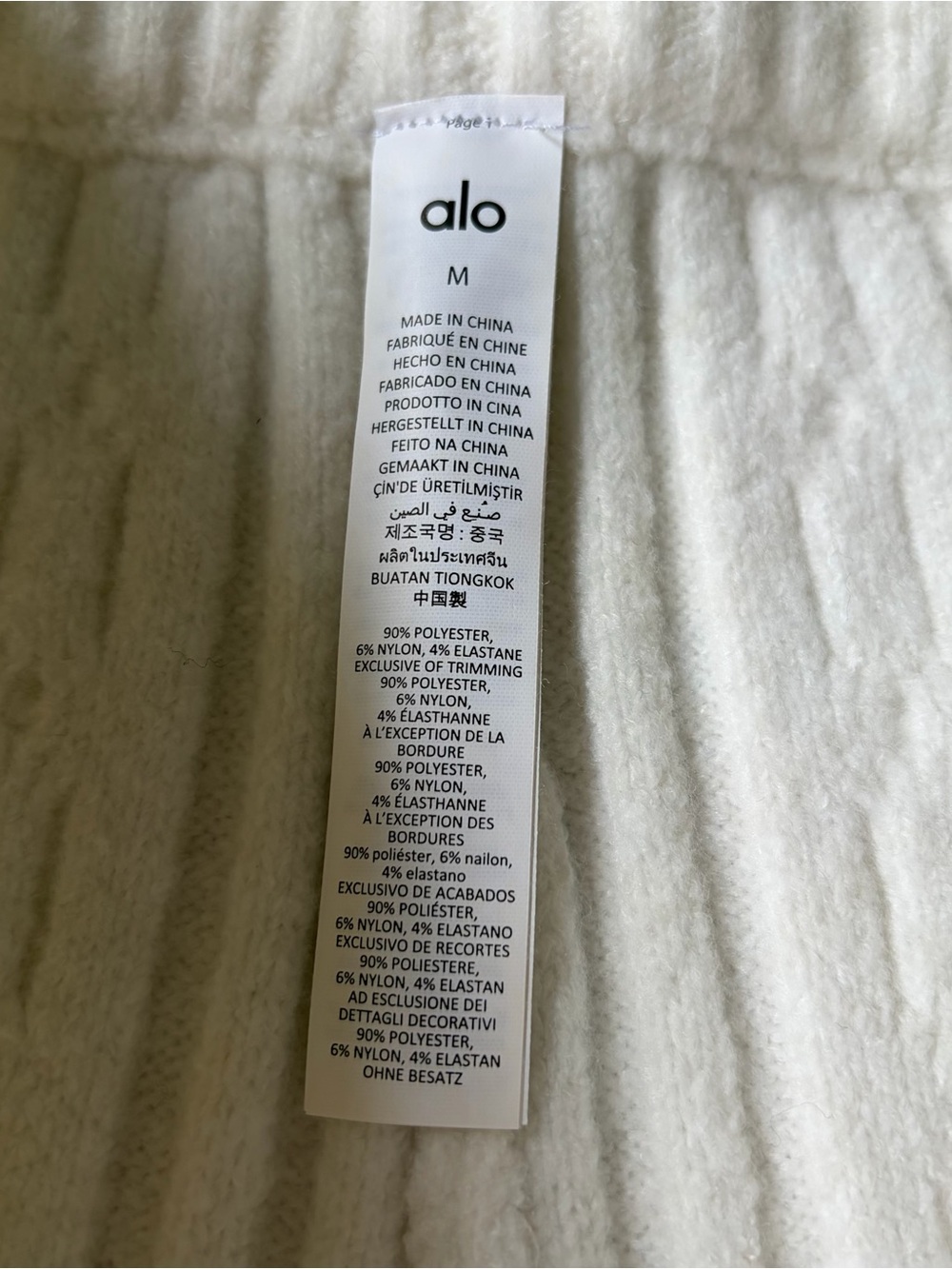 NWT ALO Yoga White Cable Knit Winter Bliss Pant Jogger Sweatpant Size Large - Picture 6 of 11